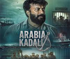 Arabia Kadali