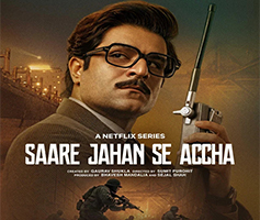 Saare Jahan Se Accha: The Silent Guardians