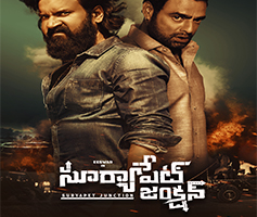 Suryapet Junction