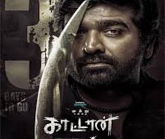 Kaattaan Season 1