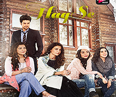 Haq Se Season 1