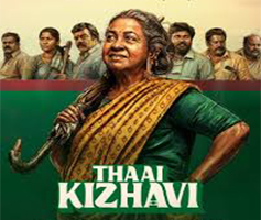 Thaai Kizhavi